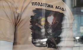 Pelningo verslo ni&scaron;a - militaristinę isteriją Rusijoje kurstantys drabužiai