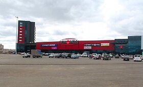 Uspaskichų &scaron;eimos valdomas prekybos centras &bdquo;Vikonda&ldquo; Rybinske, Rusijoje