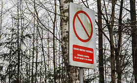 Kazlų Rūdos karinis aerodromas