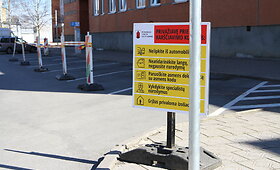 Panevėžio miesto poliklinika