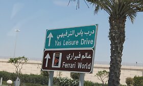 Lietuviai tęs dykumų lenktynes Abu Dabyje