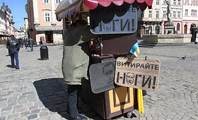 Antiputini&scaron;ka ir proukrainieti&scaron;ka rinkodara