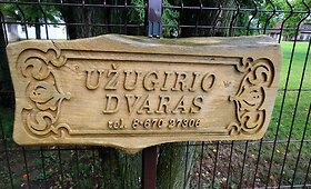 Antano Smetonos dvaras