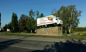 Prie Ilovaisko pastatytas paminklas Rusijos &bdquo;humanitarinės pagalbos&ldquo; konvojui