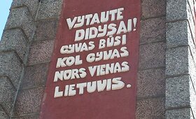 Perlojos Respublikai 100 metų