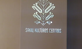 &Scaron;akių kultūros centras