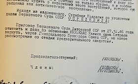Dokumentai i&scaron; Petro Cvirkos kūrybos ir gyvenimo