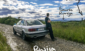Parduodama &bdquo;Audi 80&ldquo; &ndash; 5000 eurų ir i&scaron;skirtinis nuotykis