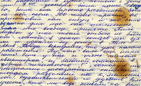 Butkevičių ir Noemi susira&scaron;inėjimas