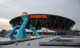 Donguano arena, kurioje žais Lietuvos rinktinė