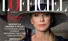 Redos Karosienės fotosesija žurnale &bdquo;L'Officiel&ldquo;