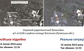 Suklastotos Rusijos palydovų nuotraukos