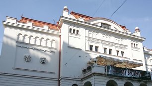 Rusų dramos teatras