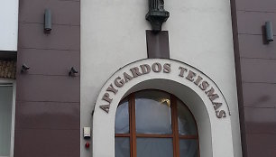 Šiaulių apygardos teismas