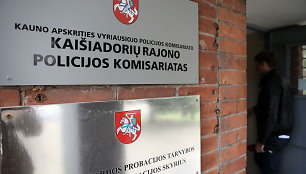 Kaišiadorių rajono policijos komisariatas