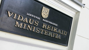 Vidaus reikalų ministerija