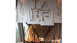 Tokyo Art Book Fair