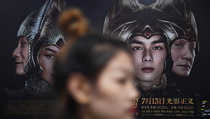 Filmo &bdquo;Asura&ldquo; plakatas