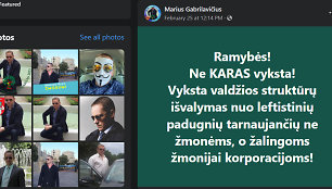 Gabrilavičiaus įrašas