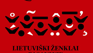Vilniaus knygų mugė