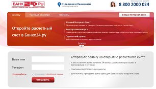 &bdquo;Bank24.ru&ldquo;