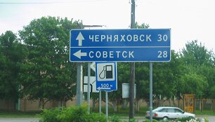 Sankryža