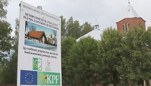 Zapyškio bendruomeninių paslaugų centras 