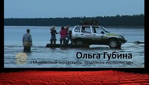 &bdquo;Bekelės filmų festivalis&ldquo;
