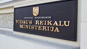 Vidaus reikalų ministerija