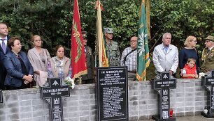 Memorialas