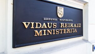 Vidaus reikalų ministerija