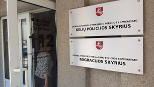 Asociatyvinė iliustracija