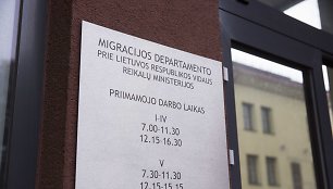 Migracijos departamentas