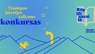 Konkursas