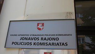 Jonavos policijos komisariatas