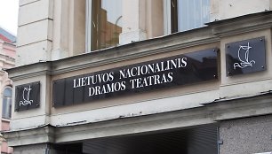 Lietuvos teatralai suabejojo Kultūros ministro kompetencija ir reikalauja jo atsistatydinimo