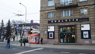 Kino teatras &bdquo;Skalvija&ldquo;