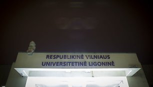 Vilniaus universitetinė ligoninė Lazdynų ligoninė