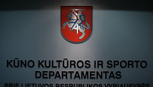 Kūno kultūros ir sporto departamentas