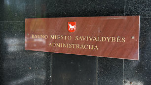 Kauno miesto savivaldybės administracija