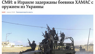 Rusijos žiniasklaidoje platinama melagiena apie &bdquo;Hamas&ldquo; tariamai Ukrainos perduotus ginklus