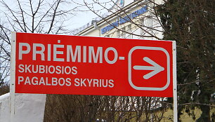 Respublikinė &Scaron;iaulių ligoninė