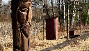 Daučionių rekreacinis parkas