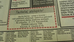 1990 metų kovo reklamos Lietuvos laikraščiuose