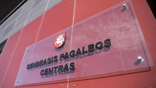 Bendrosios pagalbos centras