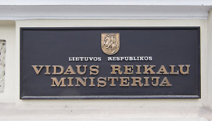 Vidaus reikalų ministerija