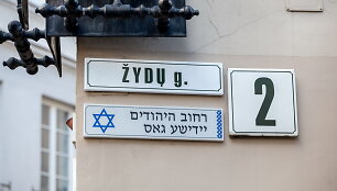 Žydų gatvės meninio akcento hebrajų ir jidi&scaron; kalbomis atidengimas