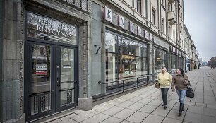 Centrinis knygynas