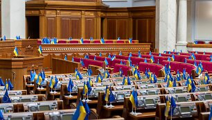 Ukrainos Auk&scaron;čiausioji Rada