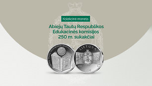 Moneta skirta Abiejų Tautų Respublikos Edukacinės komisijos jubiliejui